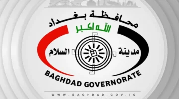 opensoon.ur.gov.iq.. رابط نتائج تعيينات العقود بغداد 2025 جميع الأقضية وخطوات الاستعلام